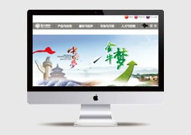 項城搜狗推廣淄博齊商網絡做網站既便宜又好！霸屏推廣