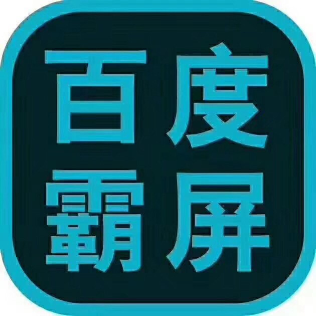 項城搜狗推廣淄博齊商網絡做網站既便宜又好！霸屏推廣