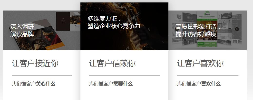 項城搜狗推廣淄博齊商網絡做網站既便宜又好！霸屏推廣