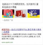 百度推廣，讓賺錢創(chuàng)業(yè)更簡(jiǎn)單！