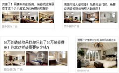 信息流廣告為品牌內容輸出提供無限可能