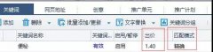 如何做好百度SEM競(jìng)價(jià)關(guān)鍵詞數(shù)據(jù)分析工作？