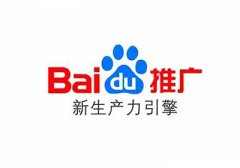 百度推廣中沒量成本又高了該怎么辦？